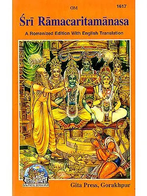 Sri Ramacaritamanasa (A Romanized Edition With English Translation)