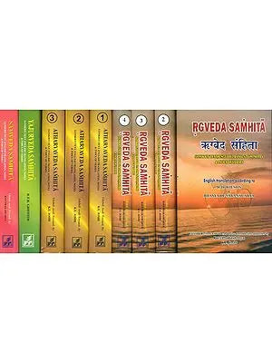 The Four Vedas: Rgveda, Samaveda, Yajurveda, Atharvaveda (Set of 9 Volumes) - Sanskrit Text with English Translation