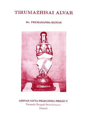 Tirumazhisai Alvar (Bhaktisara)