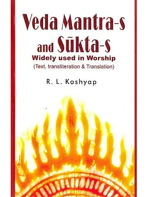 Veda Mantras and Suktas Widely Used in Worship (Sanskrit Text, Transliteration and Translation)