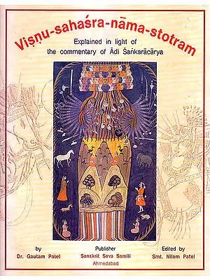 Visnu Sahasra Nama Stotram (Explained in Light of The Commentary of Adi Sankaracarya) (Sanskrit Text with Transliteration and English Translation)