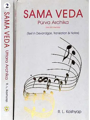 Sama Veda: Sanskrit Text, English Translation and Notes (Set of 2 Volumes)