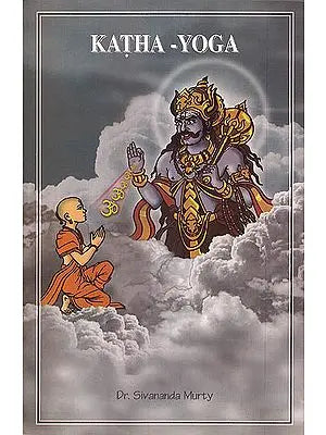 Katha - Yoga: Yadantah Tadupaasitavyam (Which is Inside, That is to be Meditated Upon)
