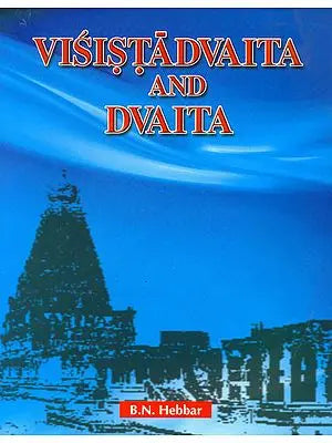 Visistadvaita and Dvaita (A Systematic and Comparative Study of the Two Schools of Vedanta)