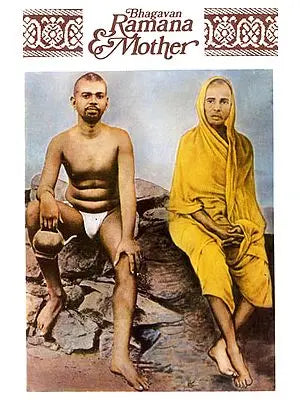 Bhagavan Ramana and Mother