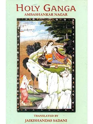 Holy Ganga