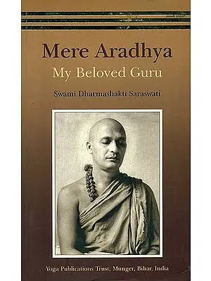 Mere Aradhya: My Beloved Guru