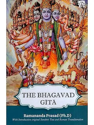 The Bhagavad Gita (The Song of God)
