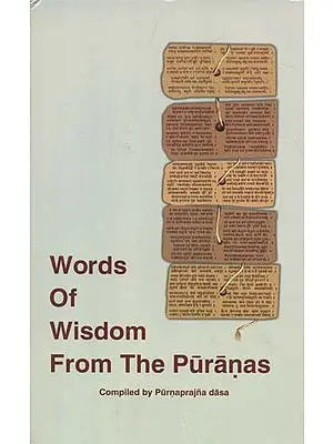 Words of Wisdom From The Puranas