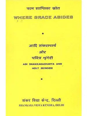 Where Grace Abides (Adi Shankaracharya and Holy Sringeri)