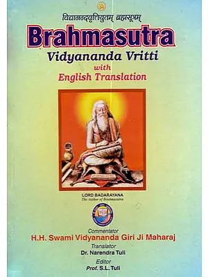 Brahmasutra with Vidyananda Vrtti (English Translation) (An old and Rare Book)