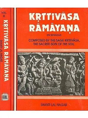 Krttivasa Ramayana: Composed By The Sage Krttivasa The Sacred Son of the Soil (Set of 2 Volumes) (An Old and Rare Book)