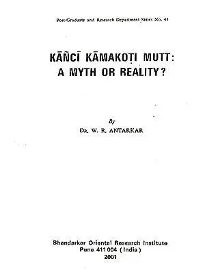 Kanci Kamakoti Mutt: A Myth or Reality?