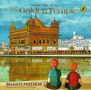 Amma, Take Me to The Golden Temple