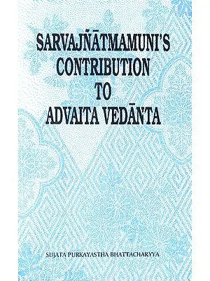 Sarvajnatmamuni's Contribution To Advaita Vedanta