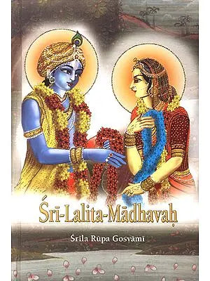 Sri-Lalita-Madhavah "With The Commentary of Visvanatha Cakravarti (Attributed)"