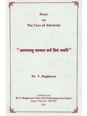 Essay on The Uses of Adversity