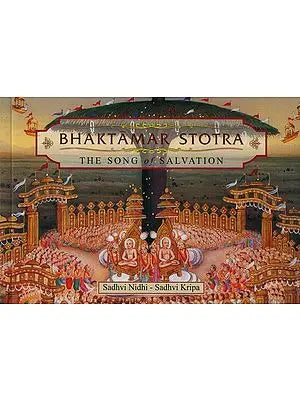 Bhaktamar Stotra: The Song of Salvation