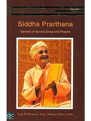 Siddha Prarthana (Garland of Sacred Songs and Prayers)