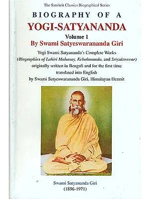 Biography of a Yogi Satyananda - Yogi Swami Satyananda's Complete Works (Volume 1)