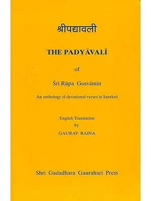 The Padyavali of Sri Rupa Gosvamin