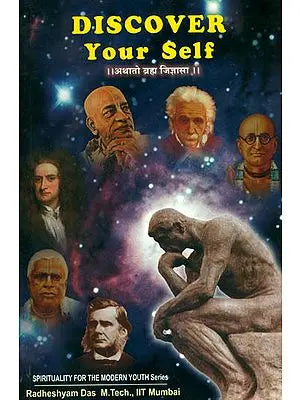 Discover Your Self (Spirituality for The Modern Youth )