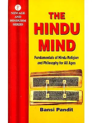The Hindu Mind (Fundamental of Hindu Religion and Philosophy for All Ages)