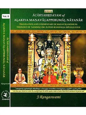 Acaryahrdayam of Alakiya Manavalapperumal Nayanar (Translation and Commentary of Manavalamamuni: Theology of Nammalvar in Post-Ramanuja Srivaisnavism) (Set of 2 Volumes)