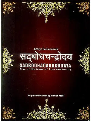 Sadbodhacandrodaya (Rise of The Moon of True Awakening)