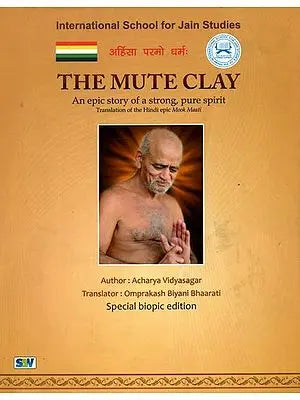 The Mute Clay (An Epic Story of A Strong, Pure Spirit)