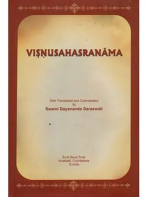 Visnusahasranama (A Detailed Commentary on the Vishnu Sahasranama)