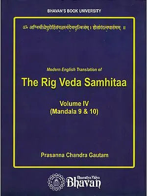 Modern English Translation of The Rig Veda Samhitaa (Volume IV)