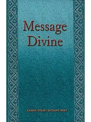 Message Divine