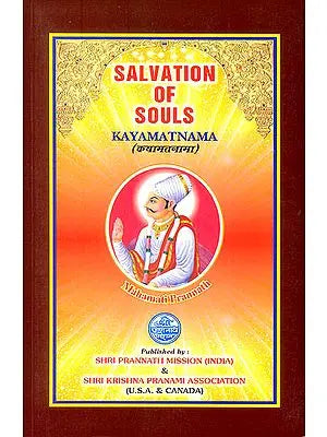 Salvation of Souls (Kayamatnama)