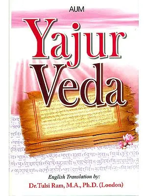 Yajur Veda