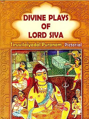 Divine Plays of Lord Siva (Tiruvilaiyadal Puranam Pictorial)