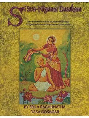 Sri Sva Niyama Dasakam