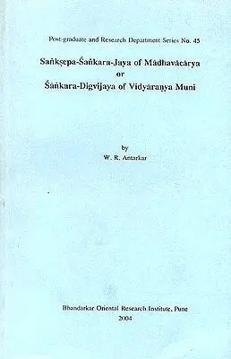 Sanksepa-Sankara-Jaya of Madhavacarya or Sankara-Digvijaya of Vidyaranya Muni