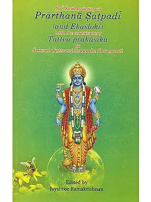 Prarthana Satpadi and Ekasloki with The Commentary of Tattva Prakasika