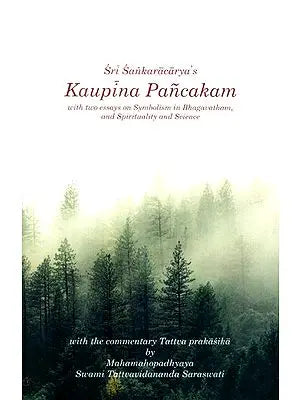 Kaupina Pancakam With Two Essays On Simbolism In Bhagavatham, Spirituality And Science
