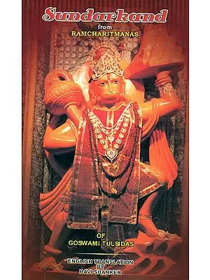 Sundarkand from Ramcharitmanas