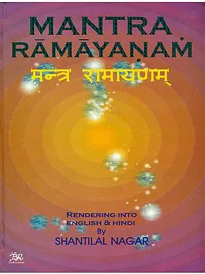 Mantra Ramayanam