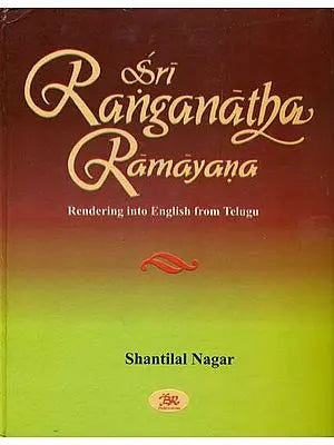 Sri Ranganatha Ramayana