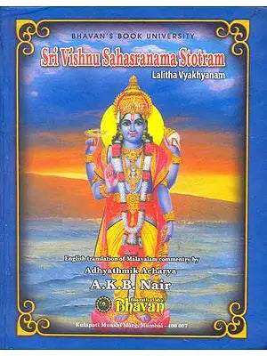 Sri Vishnu Sahasranama Stotram with a Detailed Commentary Lalitha Vyakhyanam (An Old and Rare Book)