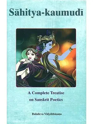 Sahitya-Kaumudi (A Complete Treatise on Sanskrit Poetics)