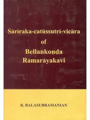 Sariraka-Catussutri-Vicara of Bellankonda Ramarayakavi