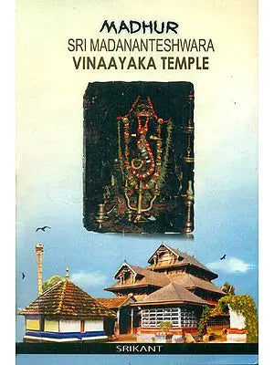 Madhur Sri Madanateshwara Vinaayaka Temple