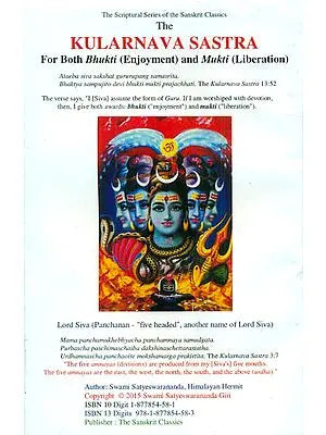 The Kularnava Sastra: For Both Bhukti (Enjoyment) and Mukti (Liberation)