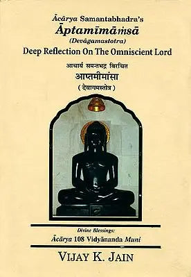 Acarya Samantabhadra's Aptamimamsa (Devagamastotra) - Deep Reflection on The Omniscient Lord