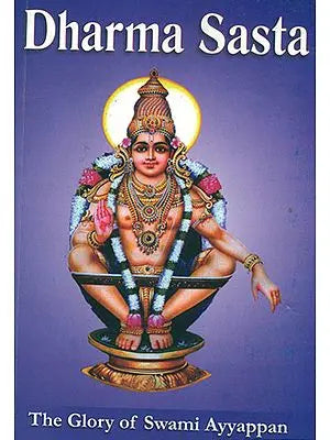 Dharma Sasta: The Glory of Swami Ayyappan (With MP3 Audio Inside)